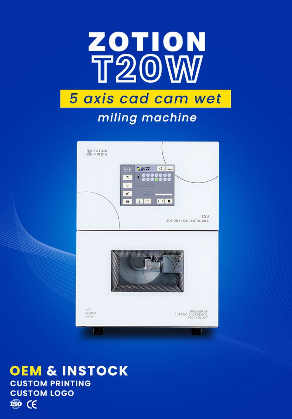 zotion new wet CAD/CAM dental milling machine for glass ceramics zotion new wet CAD/CAM dental milling machine for glass ceramics